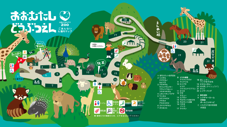 園内マップサムネイル